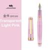 Перьевая ручка Jinhao 82 с золотой отделкой, акриловый корпус, тонкое перо для письма, каллиграфии, подписи, школьные и офисные принадлежности, канцелярские товары
