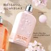 Молочко для тела «Цветущая вишня» 250 мл L'OCCITANE