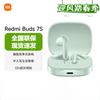 Redmi Buds 7S Полувкладыши с активным шумоподавлением Bluetooth-наушники