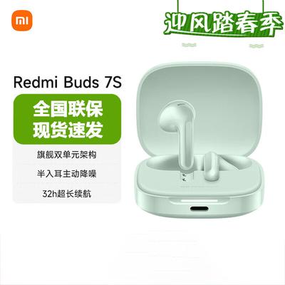 Redmi Buds 7S Полувкладыши с активным шумоподавлением Bluetooth-наушники