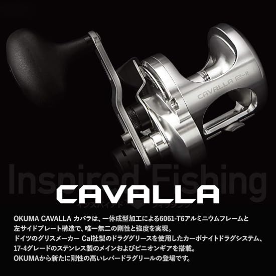 ZENITH Okuma CAVALLA CAV-12IILX(J)/LEFT (Cavalla Lever Drag Reel) Wide Body Left Handle