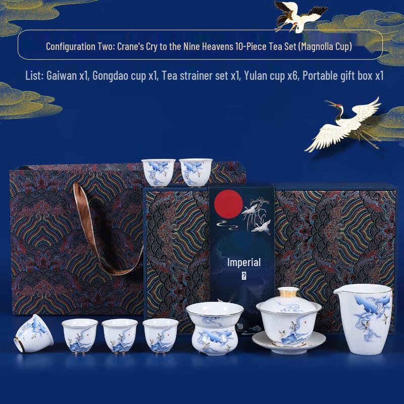 Modulanca Mutton Fat Jade Ceramic Gongfu Tea Set