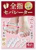 By Foot Toe All Toe Types of 2 Toe Goods To Spread the Toe Supporter To Protect the Toe Foot Sleeping Floating Ingrown Original Instructions Included