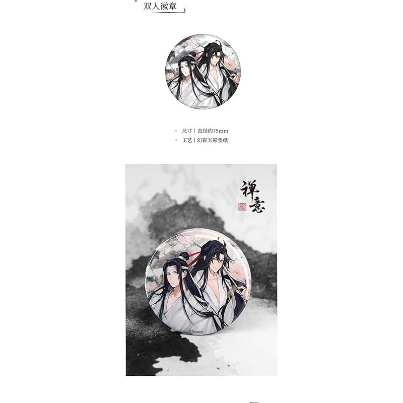 «Мадоусоши» Дзен Намерение Серия Вэй Усянь Айбоки ВСЕ В наборе акриловая подставка цветная бумага оловянный значок Вокруг аниме Официальные товары