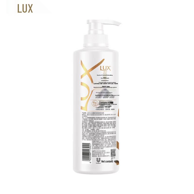 LUX Revitalizing Anti-Dandruff & Shine Shampoo (3 x 480G)