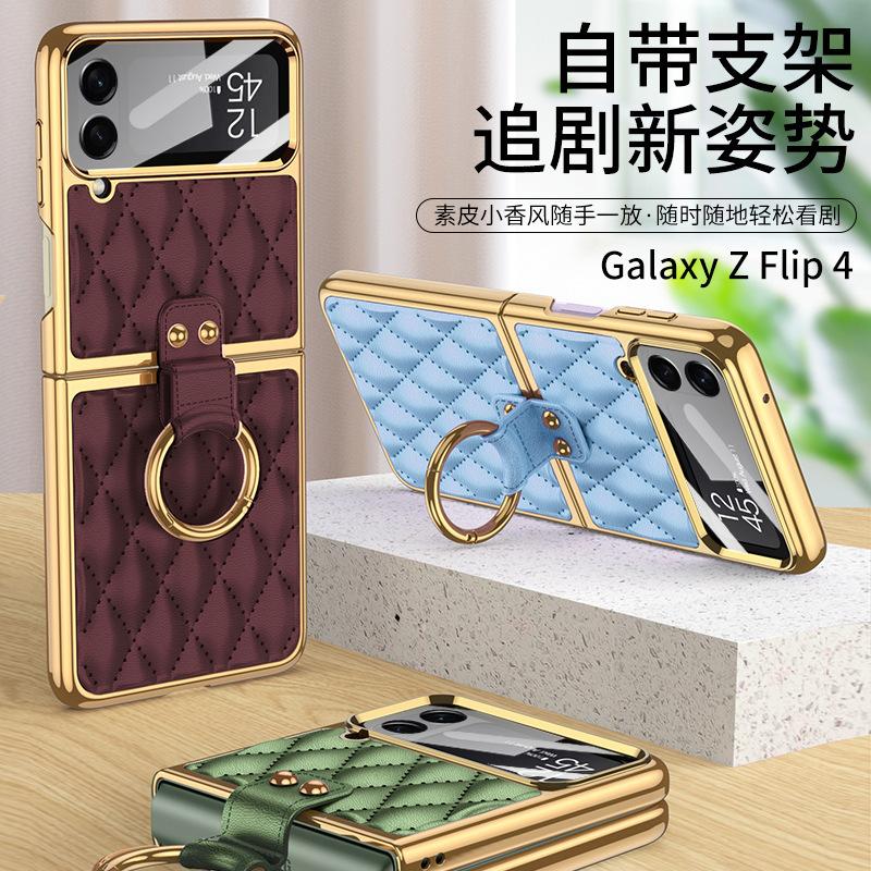 Применимо к чехлу для мобильного телефона Samsung Z Flip1, чехлу-кольцу и защитному чехлу-книжке Flip1 со встроенным алмазным покрытием и пленкой.