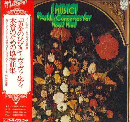 LP Record I MUSICI - Baroque Fountain 5 Golden Sound Viv PL1317 PHILIPS 1977 Japan Obi Classical Used