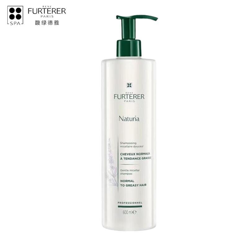 René Furterer Mild Purifying Amino Acid Shampoo