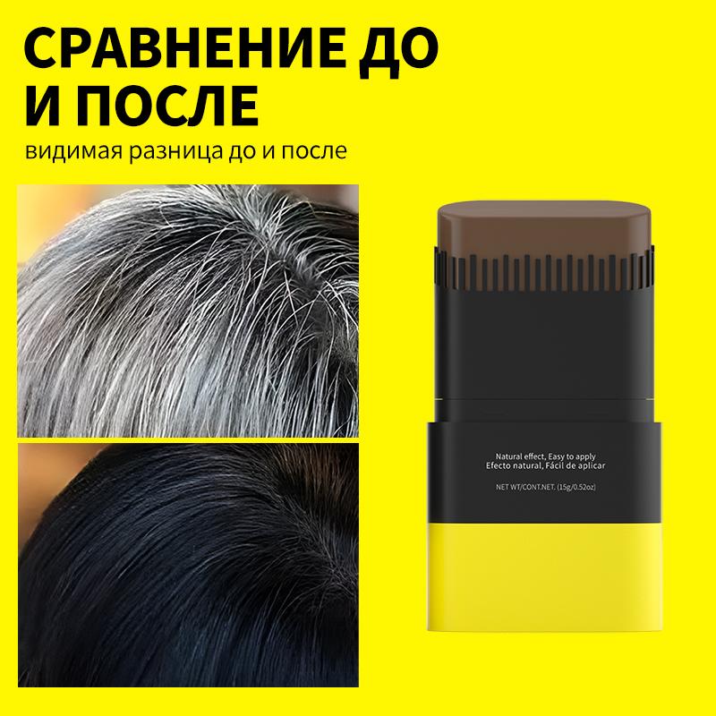 2in1 Hair Dye Stick with Comb Black Brown Coffee Long Lasting Temporary Hair Coloring Covered White Hairs Hairline Pen Washable