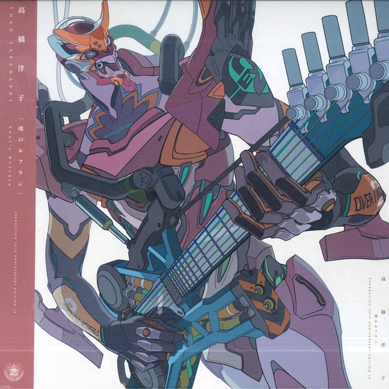 Виниловая пластинка YOKO TAKAHASHI Souls Refrain Evangelion 30th An NAS2167 KING 2026 Япония Оби АнимеИгра