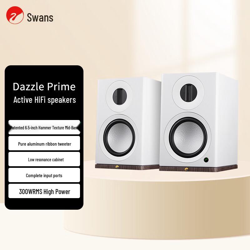 HiVi Dazzle Prime Active Hi-Fi Wireless Bluetooth Speaker (CN version)