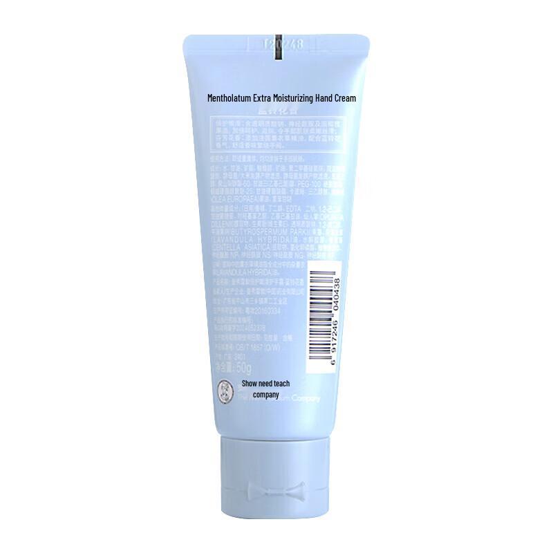 Mentholatum Water Glow Tender Hand Cream