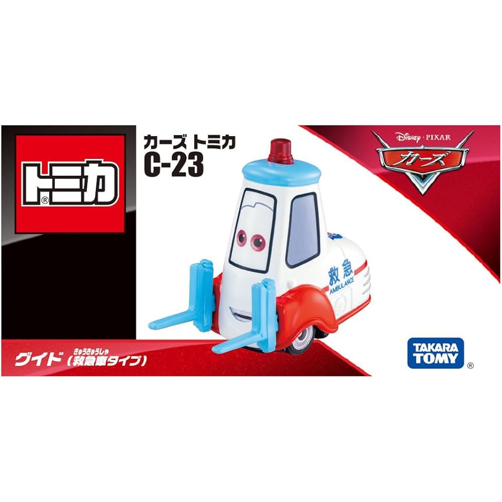 Takara Tomy Disney Cars Tomica C-23 Guido Ambulance Type Miniature Toy Car for Ages 3 and Up