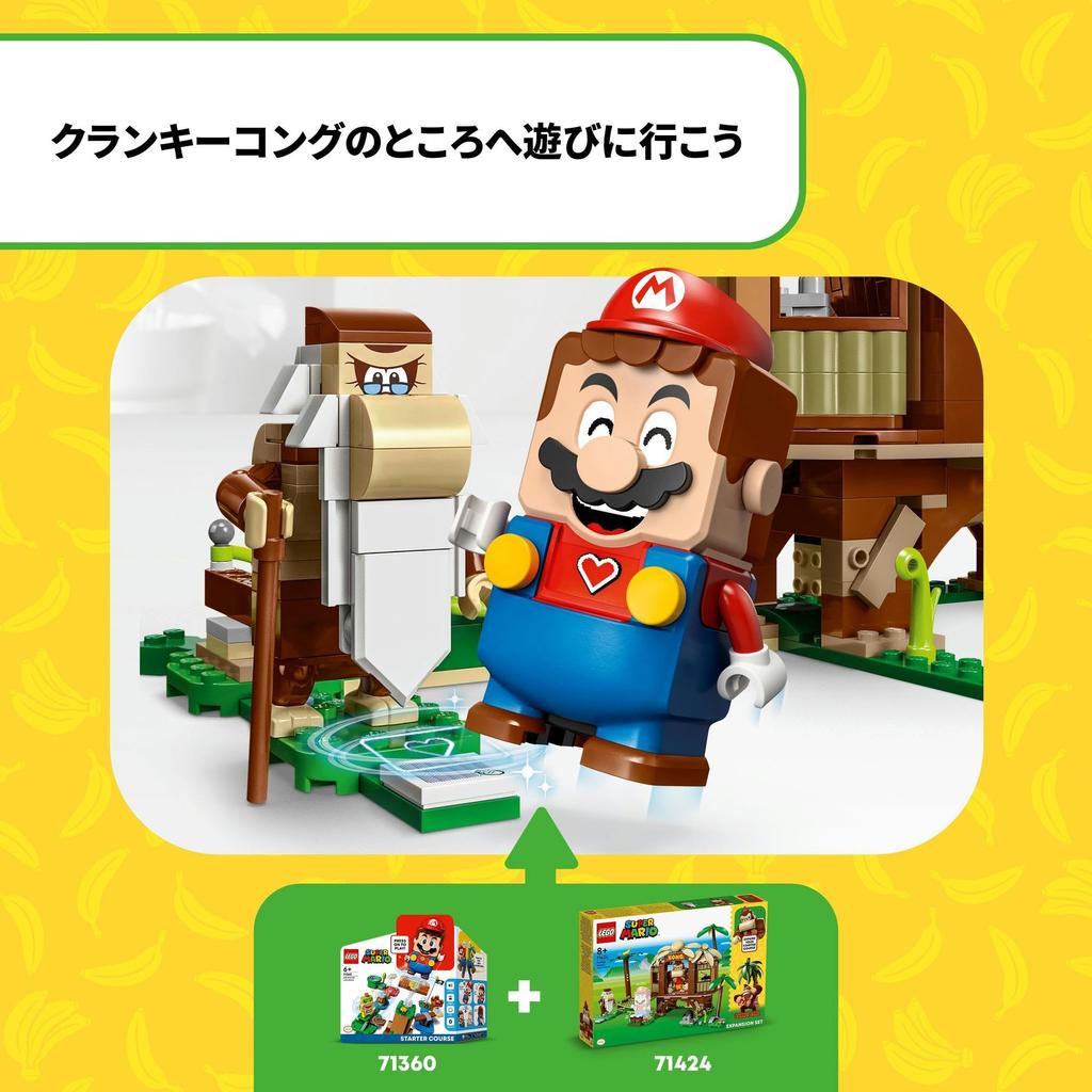 LEGO Super Mario Donkey Kong Tree House Toy Подарок на день рождения Блок Рождество Мальчики Девочки Дети 8 лет 9 лет 10 лет Начальная школа Марио