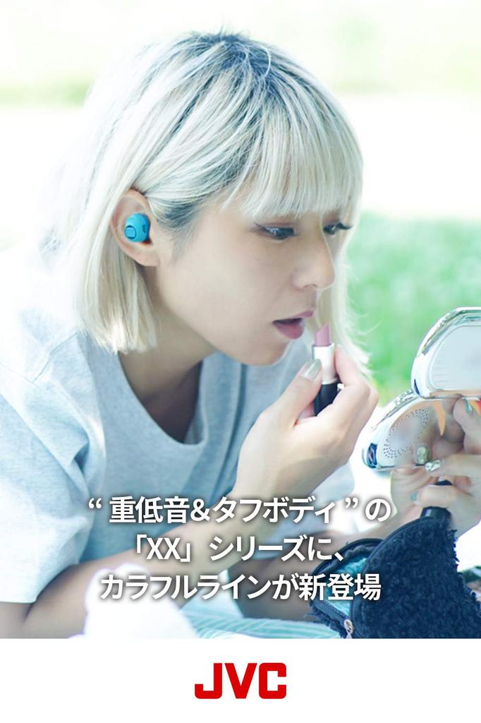 JVC Kenwood JVC Полностью беспроводные наушники серии XX Вес корпуса Маленький и легкий корпус До 14 часов воспроизведения и ударопрочный прочный корпус