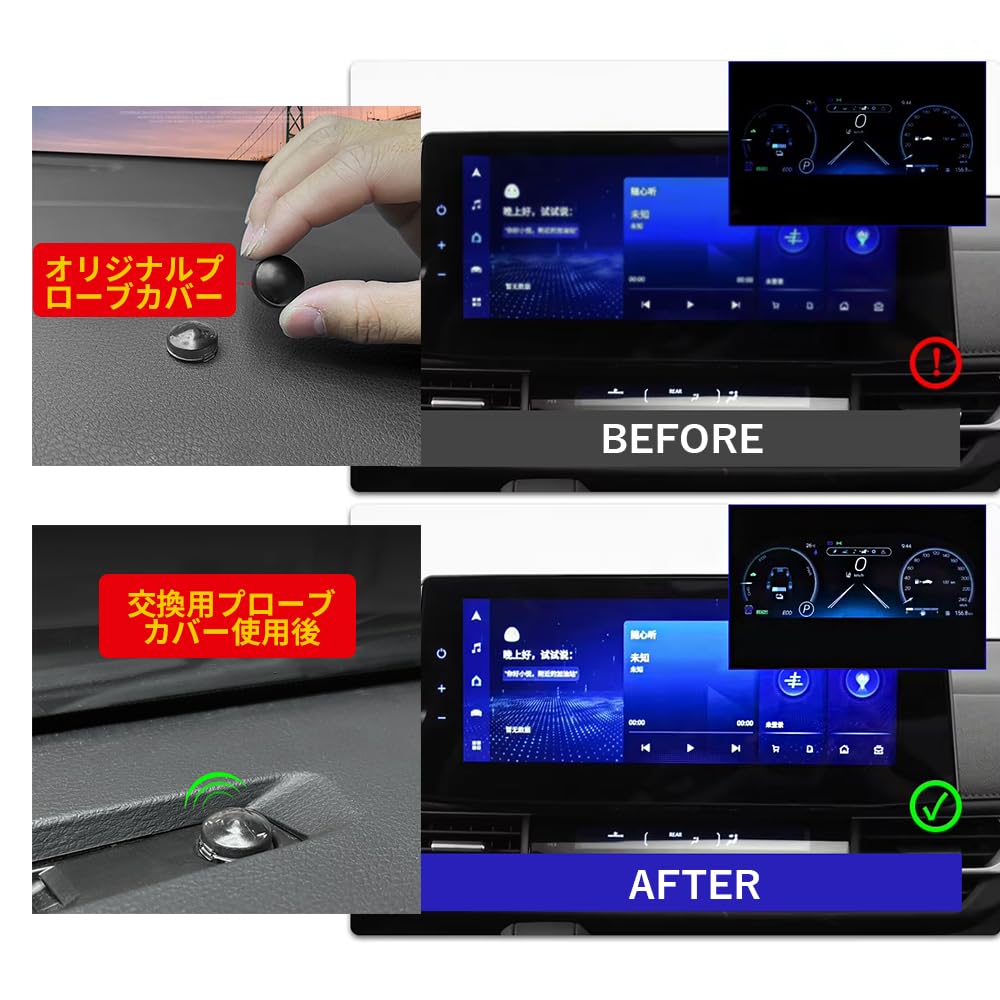 Solxion Auto Light Sensor Cover, Translucent, Auto Lighting, Auto Light, Adjust Sensitivity, Toyota Daihatsu