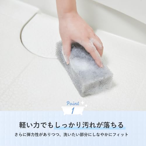 Sansan Bath Sponge, 2-Piece Set, Non-Abrasive, Amazing Drainage & Foaming, Durable and Long-Lasting, Compressed Package, Silky Gray