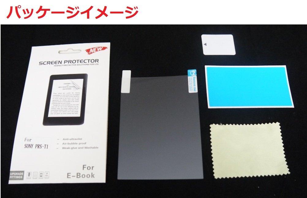 Эксклюзивная защитная пленка Sony для ЖК-дисплея с защитой от отпечатков пальцев, глянцевая, прозрачная, для электронной книги PRS-T3S, с функцией удаления пузырьков "522-0009-01" ...