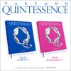 ТЭЯН (БОЛЬШОЙ ВЗРЫВ) Альбом QUINTESSENCE + Бесплатный подарок