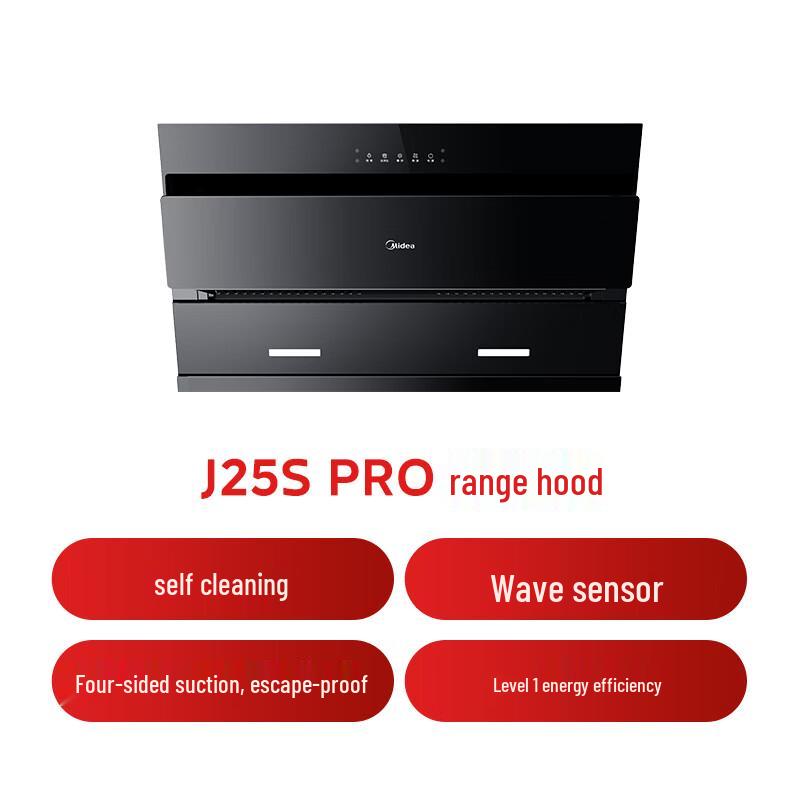 Midea Умная вытяжка CXW-280-J25S PRO с боковым всасыванием, штекер CN (адаптер в комплекте)
