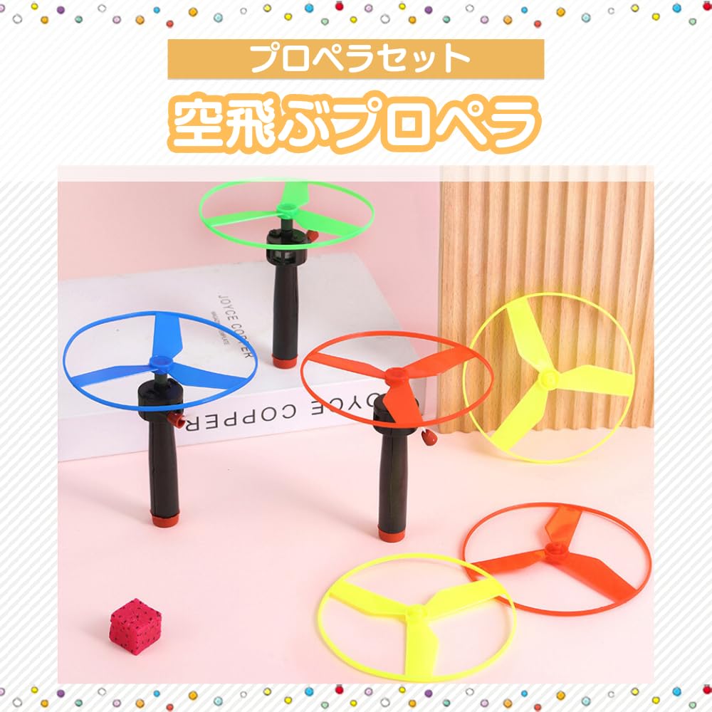 AZNABLE Пропеллер летающая игрушка пластиковая для игры в парке на открытом воздухе 6 пропеллеров 3 ручки