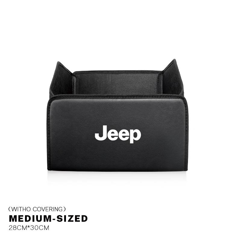 Для автомобиля Jeep Органайзер-бокс в багажник Большой вместимости Складная сумка для хранения Для Jeep Grand Cherokee Wrangler JK Gladiator Compass Ren