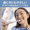 Электрическая зубная щетка Braun Oral B iO2S Edition для Electric iOS21C90PK Pink (Окончательные новички)