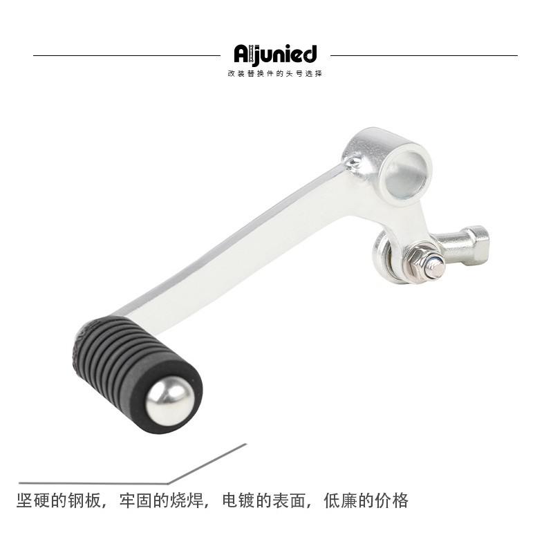 Motorcycle Shift Lever Yamaha YZF-R3 R25 MT-03 MT-25 Replacement Gear Aluminum