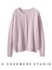 Women's Long Sleeve Korean Cable Knit Cashmere Cardigan Sweater