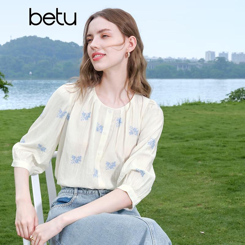 Женская вышитая рубашка с пышными рукавами Betu