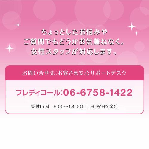 MENTHOLATUM Freddy CC Cream 10g