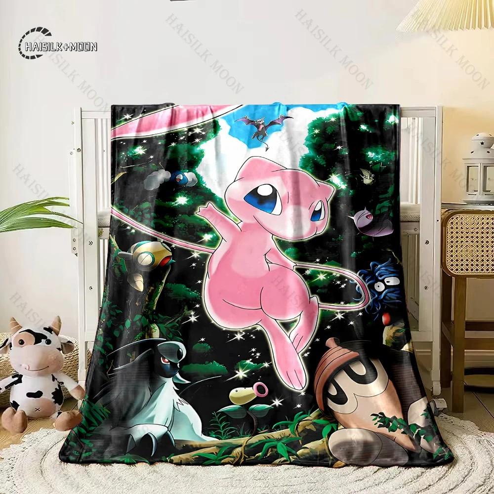 Low Stock! Mew Printed Blanket - Ultra Soft & Cozy Gift for Mom Daughter Present, Warm Lightweight Throw for Bed, Couch & Travel