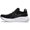 Мужские кроссовки Gel Nimbus 26 Black Graphite Grey 1011B794-001