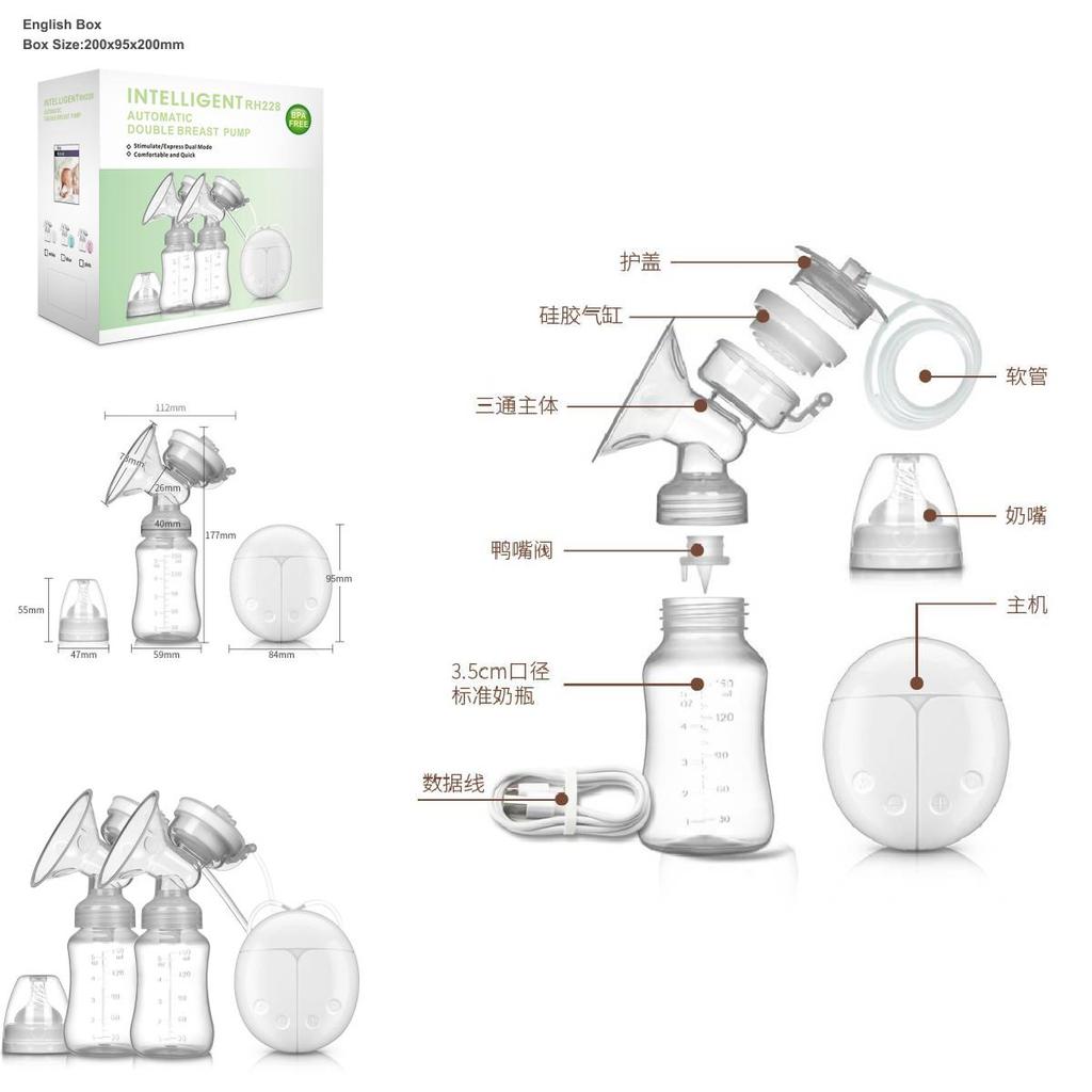 Двойной электрический молокоотсос с тихим всасыванием для кормящих мам