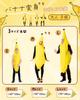 GOKEI Banana Cosplay Halloween Funny Banana Full Body Perfect for School Size L Costume, Costume, Outfit, Costume, Festivals, Yellow, Unisex, Adult,