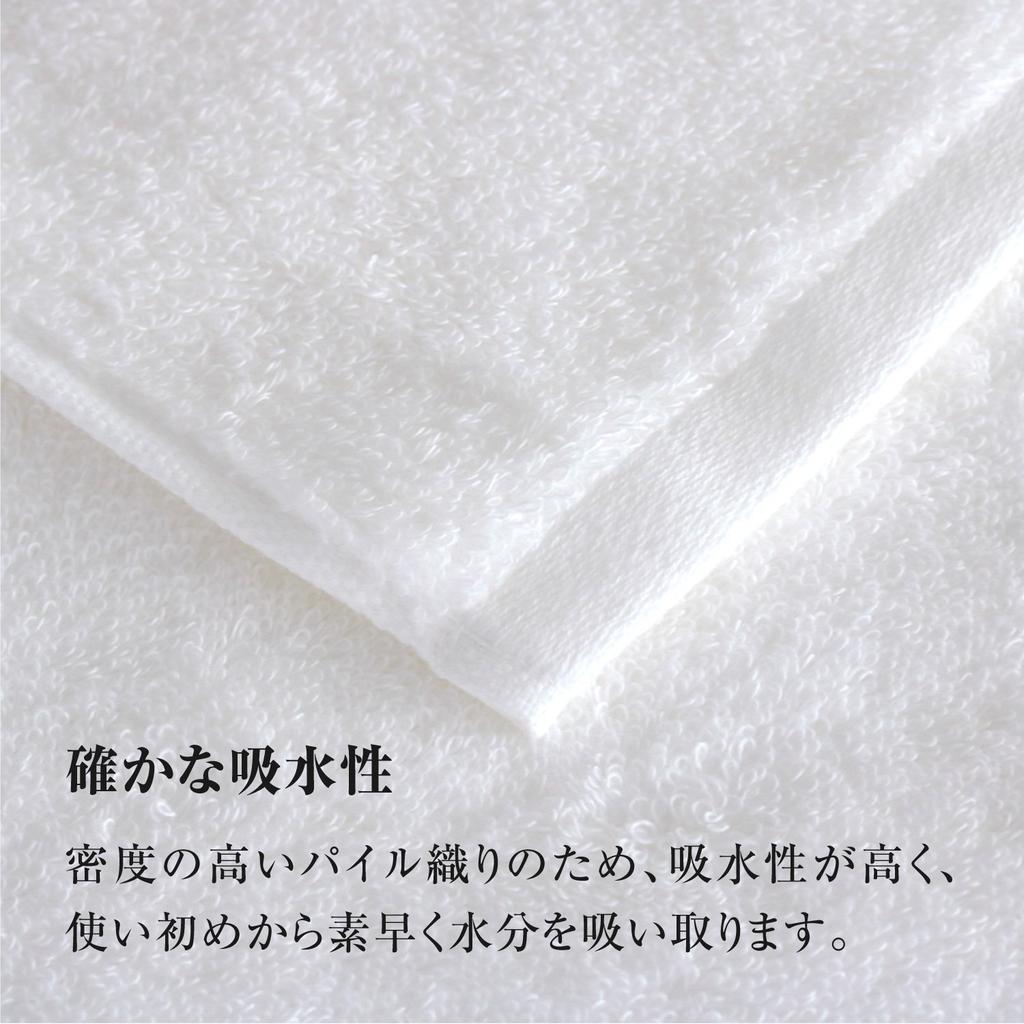 Imabari Bath 68 X Set of 2 Puri-up Towels, Hakkaitaoru, Medium, 140cm, White,