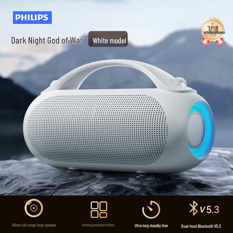 Philips Портативная Bluetooth-колонка TAS3200, штекер CN (адаптер в комплекте) (Китайская версия)