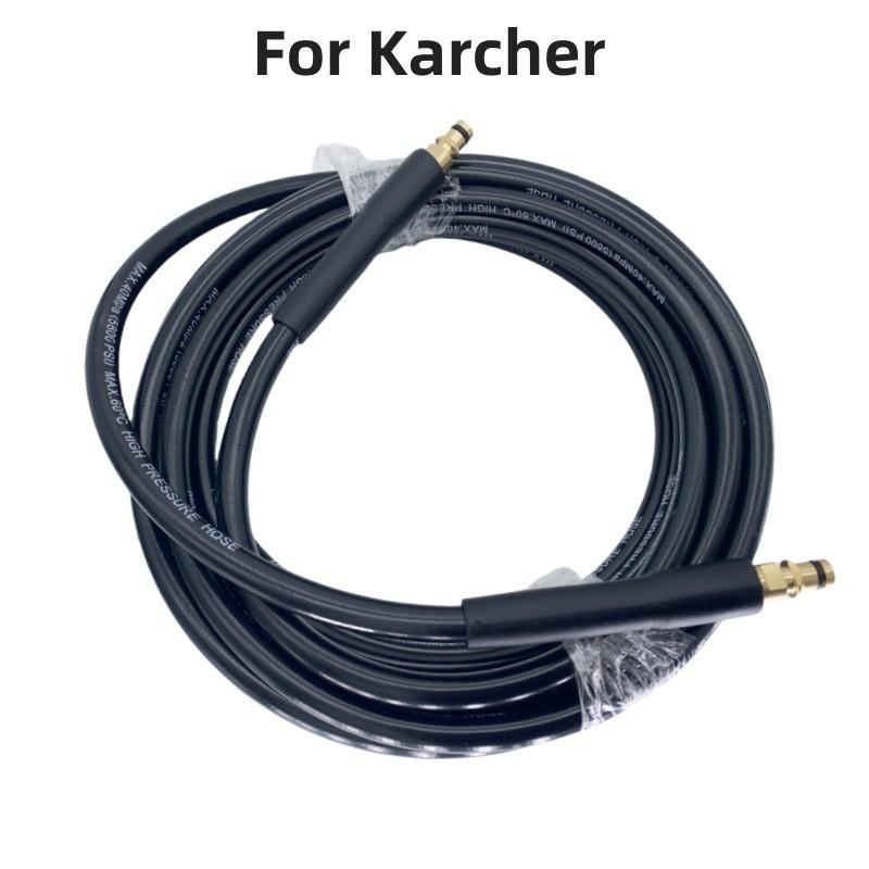 Karcher Серия K Пистолет-распылитель высокого давления для мойки автомобилей с регулируемой пенопушкой Комплект шлангов
