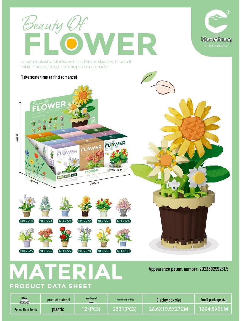 Совместимые с Lego фигурки панды «Лунные цветы» строительные блоки - Детская игрушка к Празднику середины осени