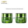 Pechoin Men's Hydrating & Moisturizing Face Cream