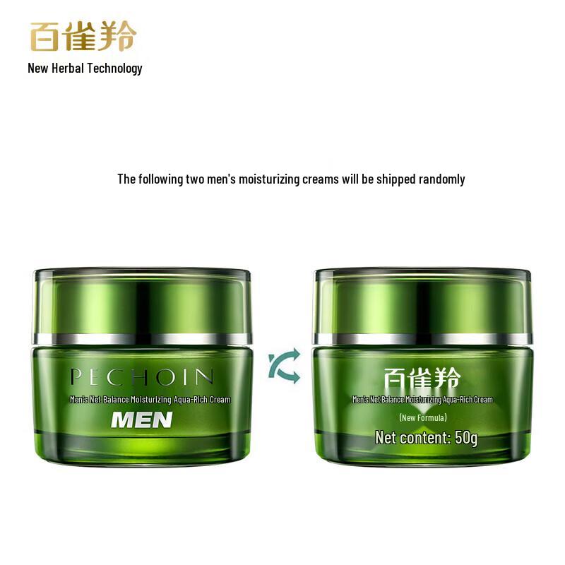Pechoin Men's Hydrating & Moisturizing Face Cream