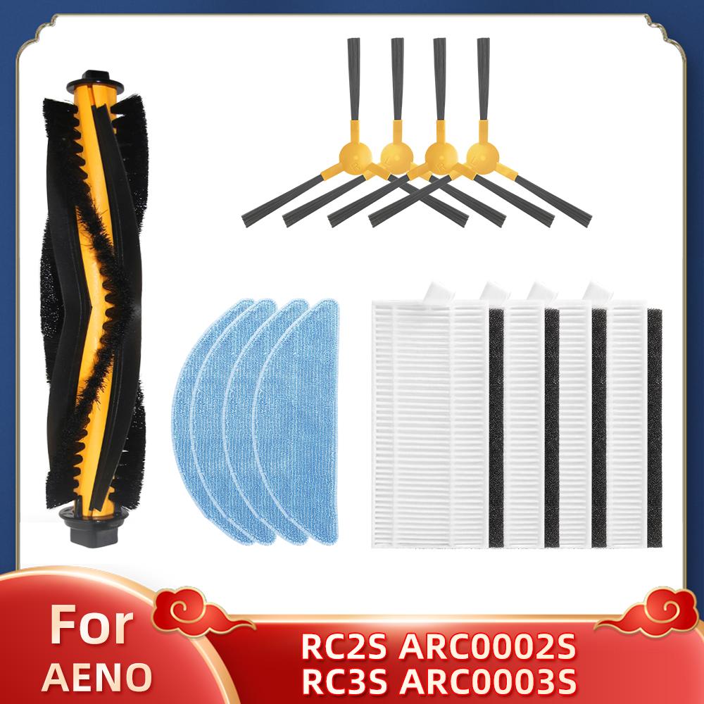 Для робота-пылесоса Aeno rc3s / rc2s запасные части основная щетка боковая щетка фильтр HEPA тряпки для швабры сменные детали аксессуары