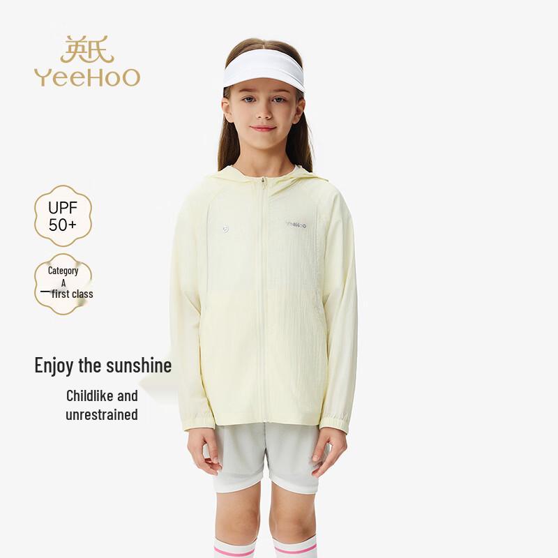 YEEHOO Kids' Sun Protection Hooded Jacket