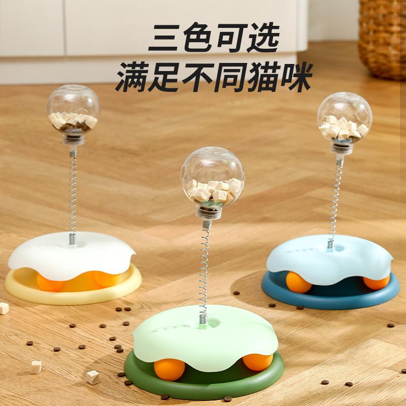 Interactive Cat Toy Food Dispenser Ball with Feather Teaser Stick Fun Play Wheel for Kittens Pet Supplies