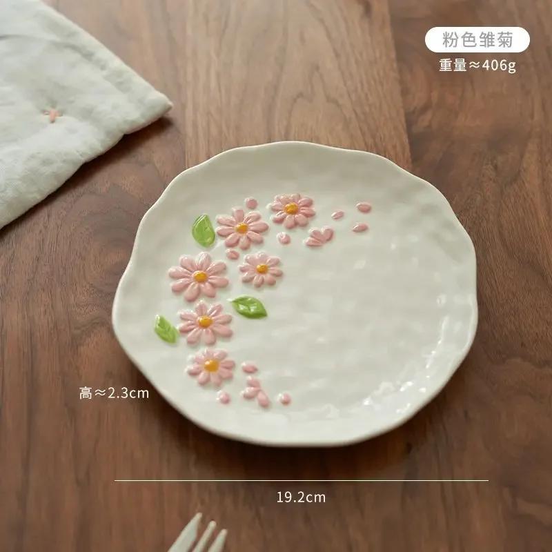 Тарелка «Ландыш и Маргаритка», ресторанная керамическая церемониальная тарелка для торта и десерта, домашняя высококлассная декоративная посуда для кухни