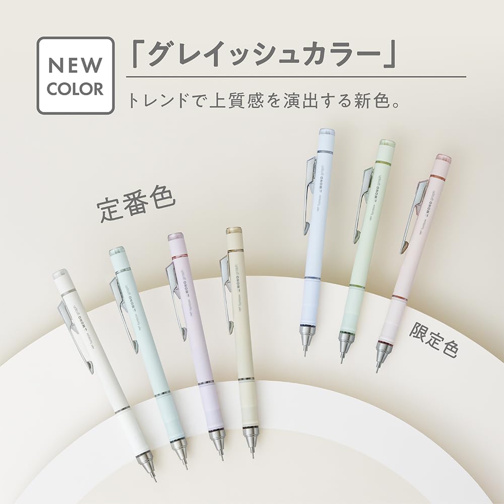 Tombo W Карандаш Механический карандаш MONO Mono Graph Grip Fit Грип для меньшей усталости Слоновая кость 0,5 мм (Мягкая усталость) ДПА-151А