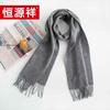 Hengyuanxiang Autumn Winter Cashmere Scarf