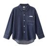 Dark Denim Upgraded