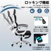 EdoErgo Office No Ergonomic No Lower Back Adjustable Lumbar Excellent Rocking Retractable Approximately 135 Degree PC Computer Ergonomic Work Office