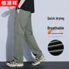 Мужские летние уличные быстросохнущие прямые брюки Hengyuanxiang